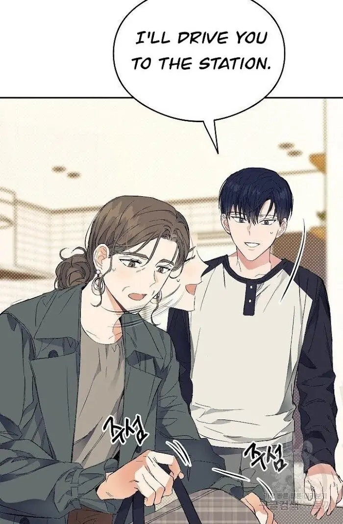 Breathing the Same Air Chapter 4 page 57 - 