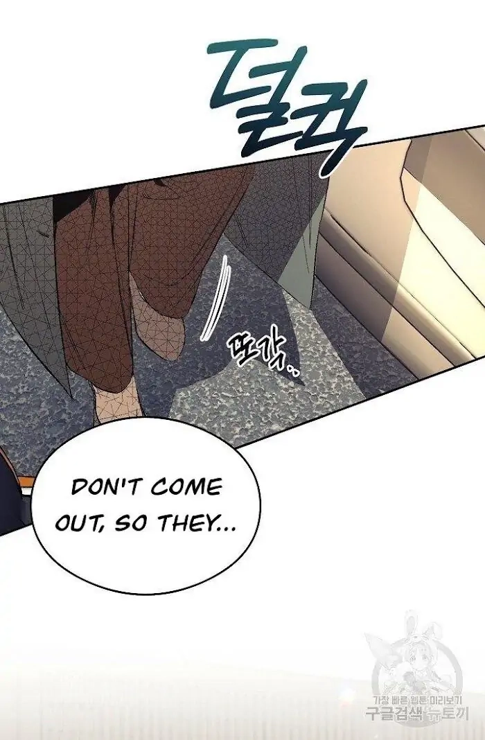 Breathing the Same Air Chapter 4 page 59 - 