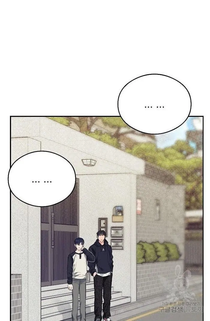 Breathing the Same Air Chapter 4 page 61 - 