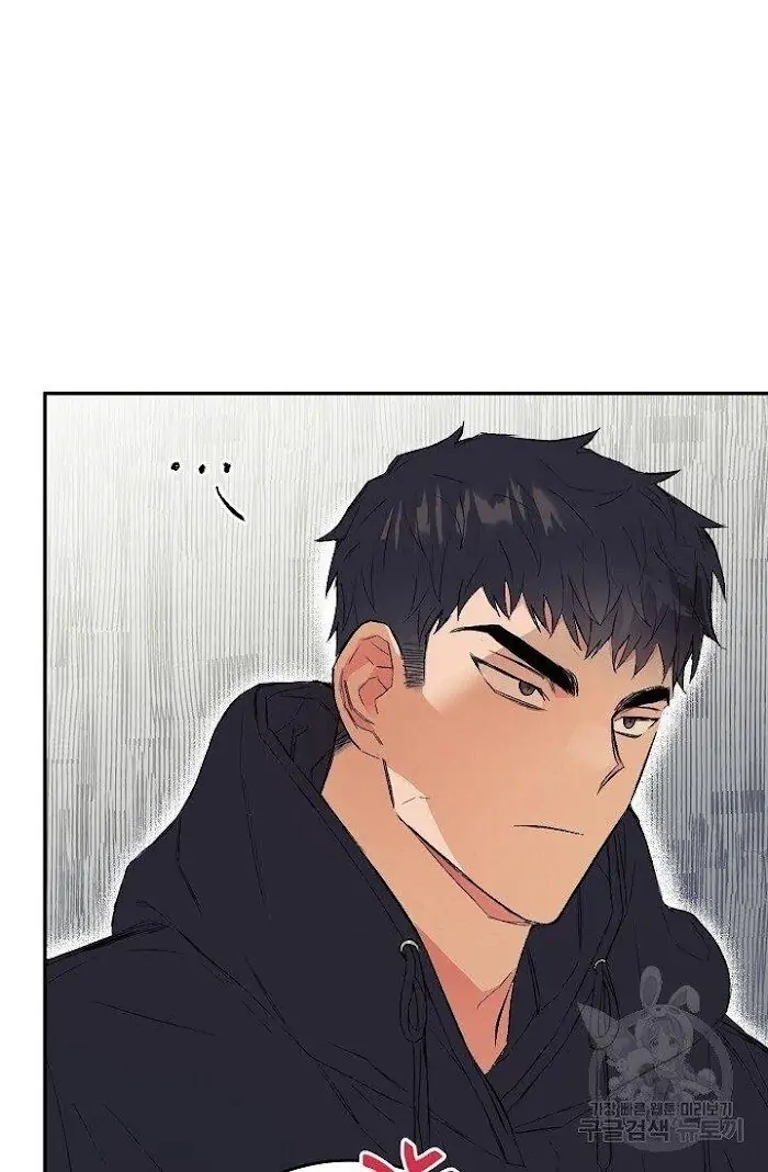 Breathing the Same Air Chapter 4 page 66 - 
