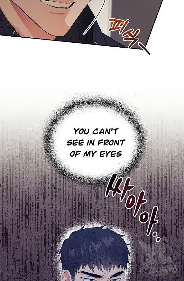 Breathing the Same Air Chapter 4 page 73 - 