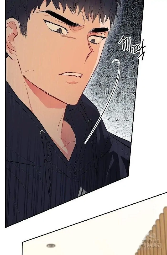 Breathing the Same Air Chapter 4 page 81 - 