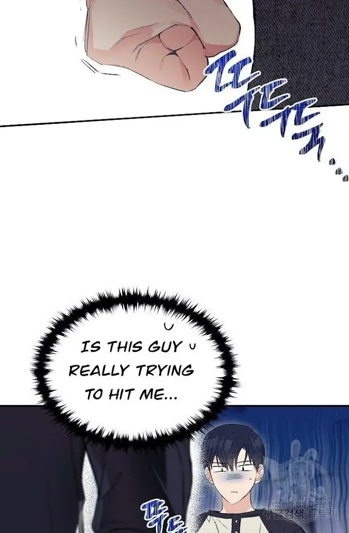 Breathing the Same Air Chapter 4 page 84 - 