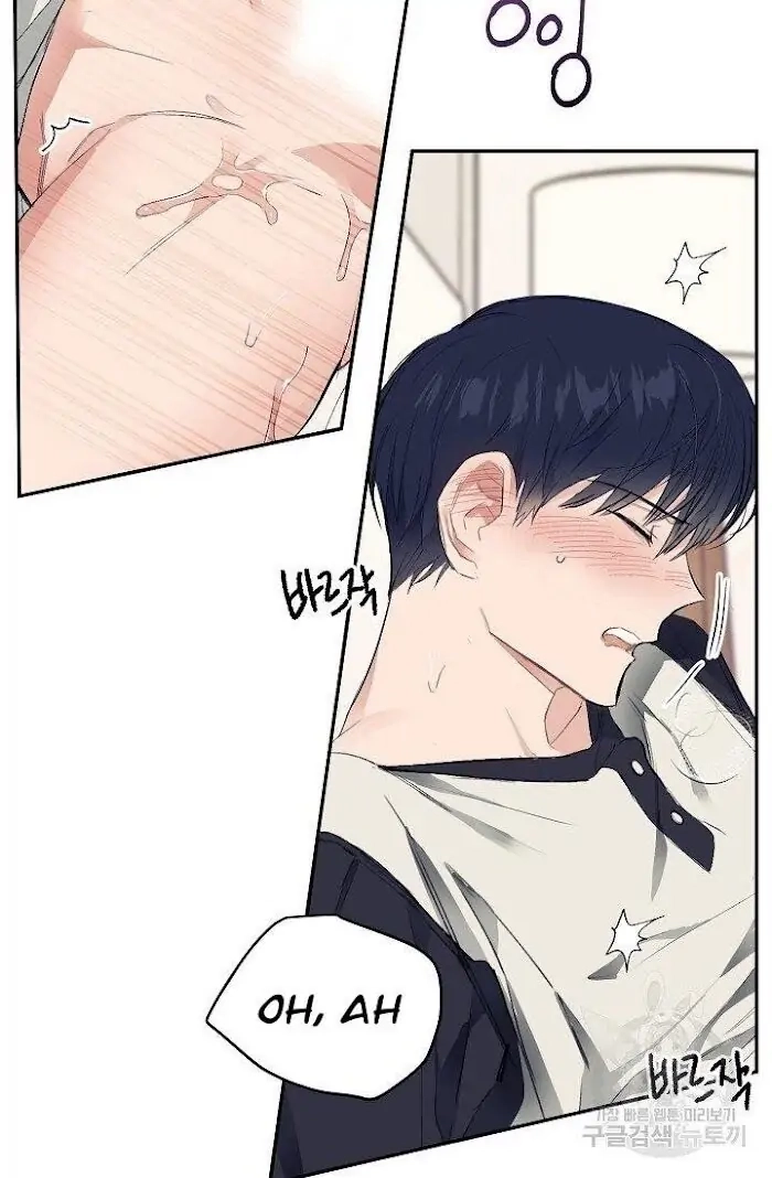 Breathing the Same Air Chapter 4 page 99 - 