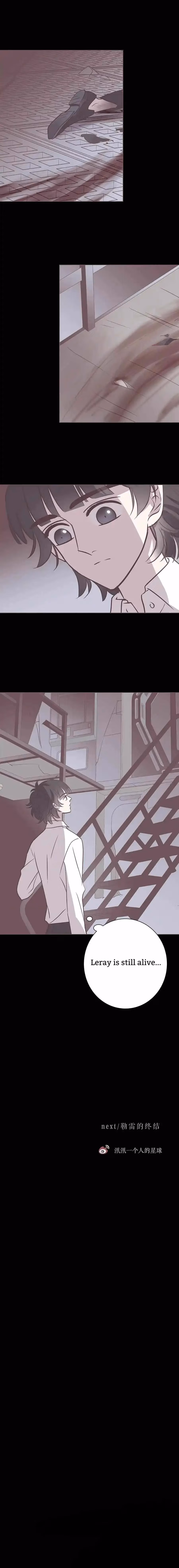 Breathless Chapter 105 page 10 - 