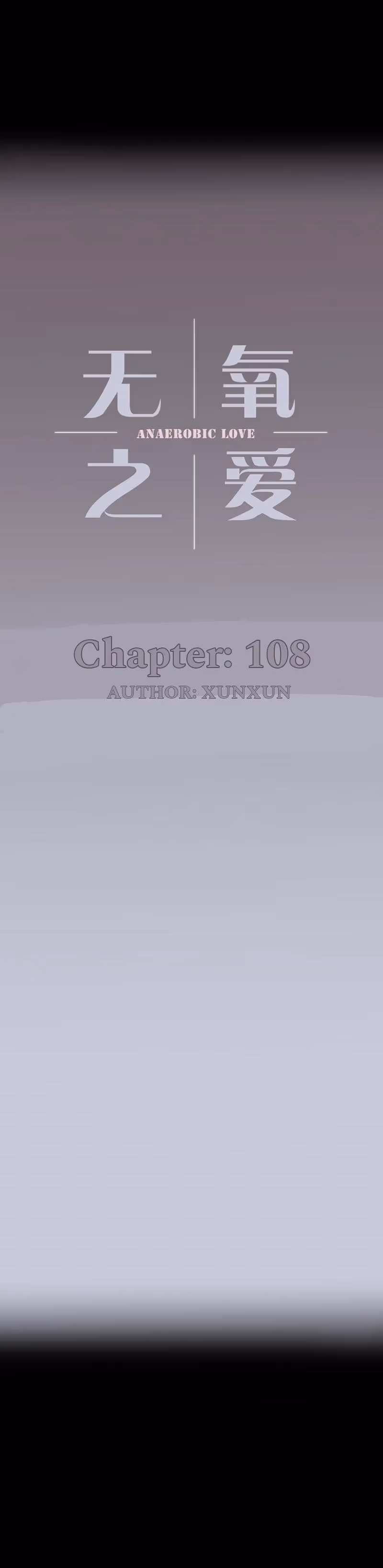 Breathless Chapter 108 page 7 - 