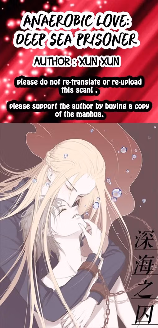 Breathless Chapter 113 page 3 - 