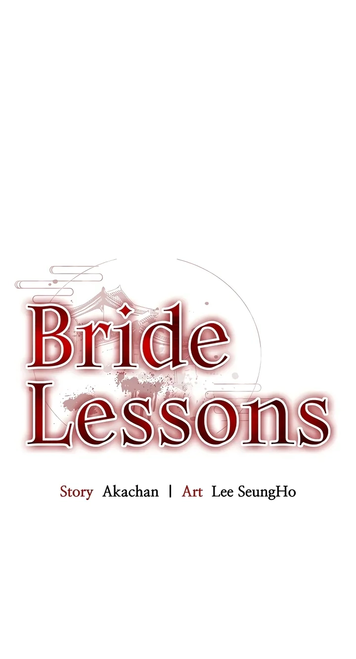 Bride Lessons Chapter 32 page 7 - 