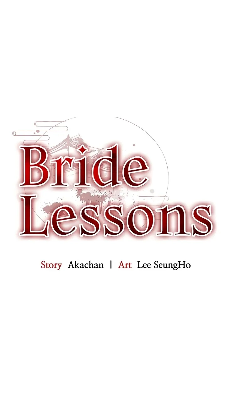 Bride Lessons Chapter 34 page 7 - 
