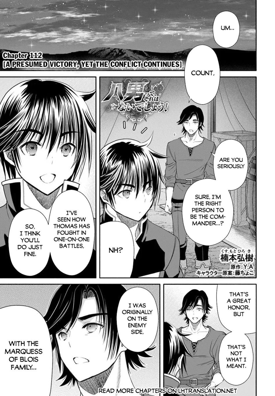 Bride Lessons Chapter 35 page 2 - 