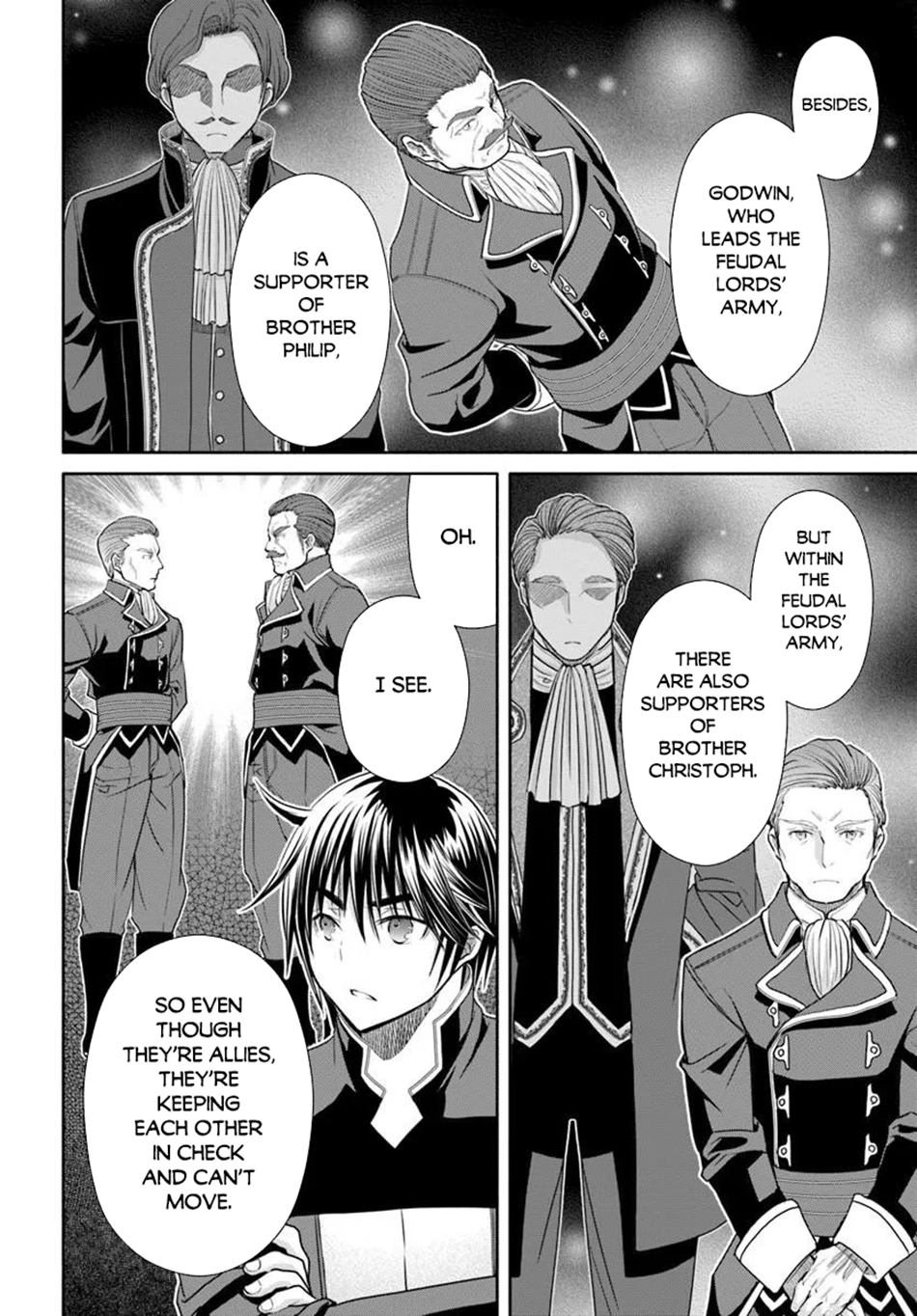 Bride Lessons Chapter 35 page 15 - 