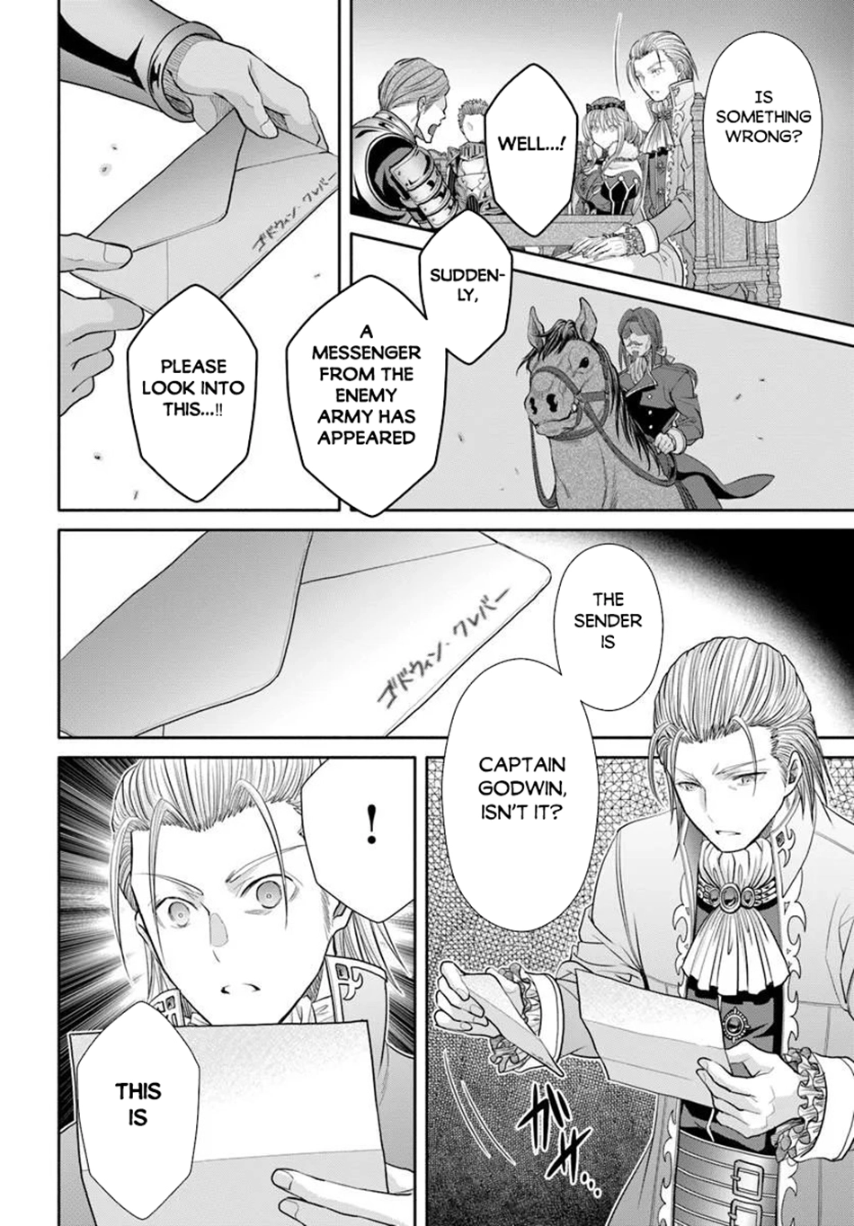 Bride Lessons Chapter 35 page 17 - 