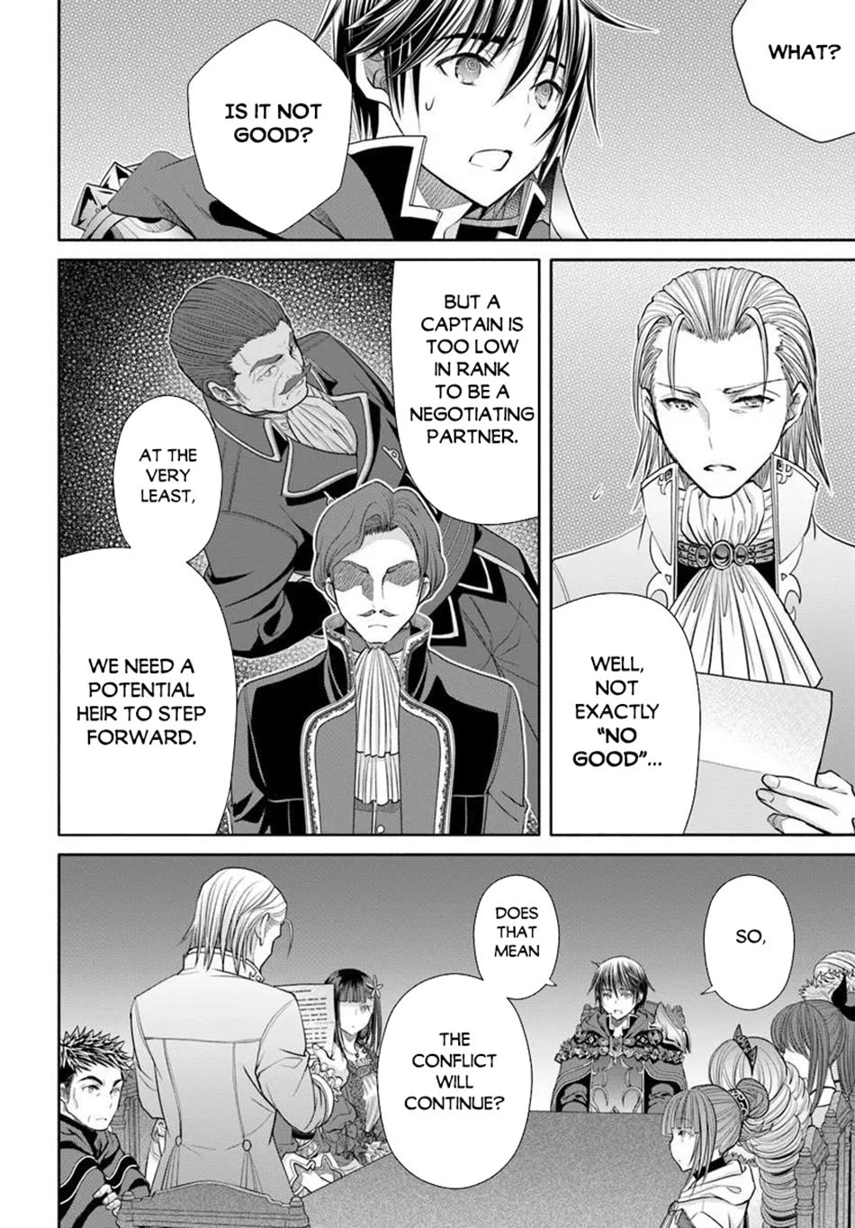 Bride Lessons Chapter 35 page 19 - 