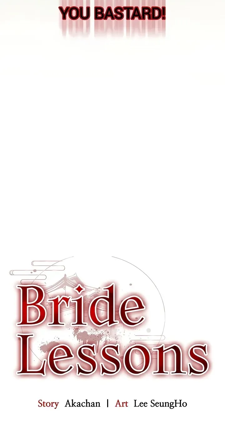Bride Lessons Chapter 36 page 6 - 