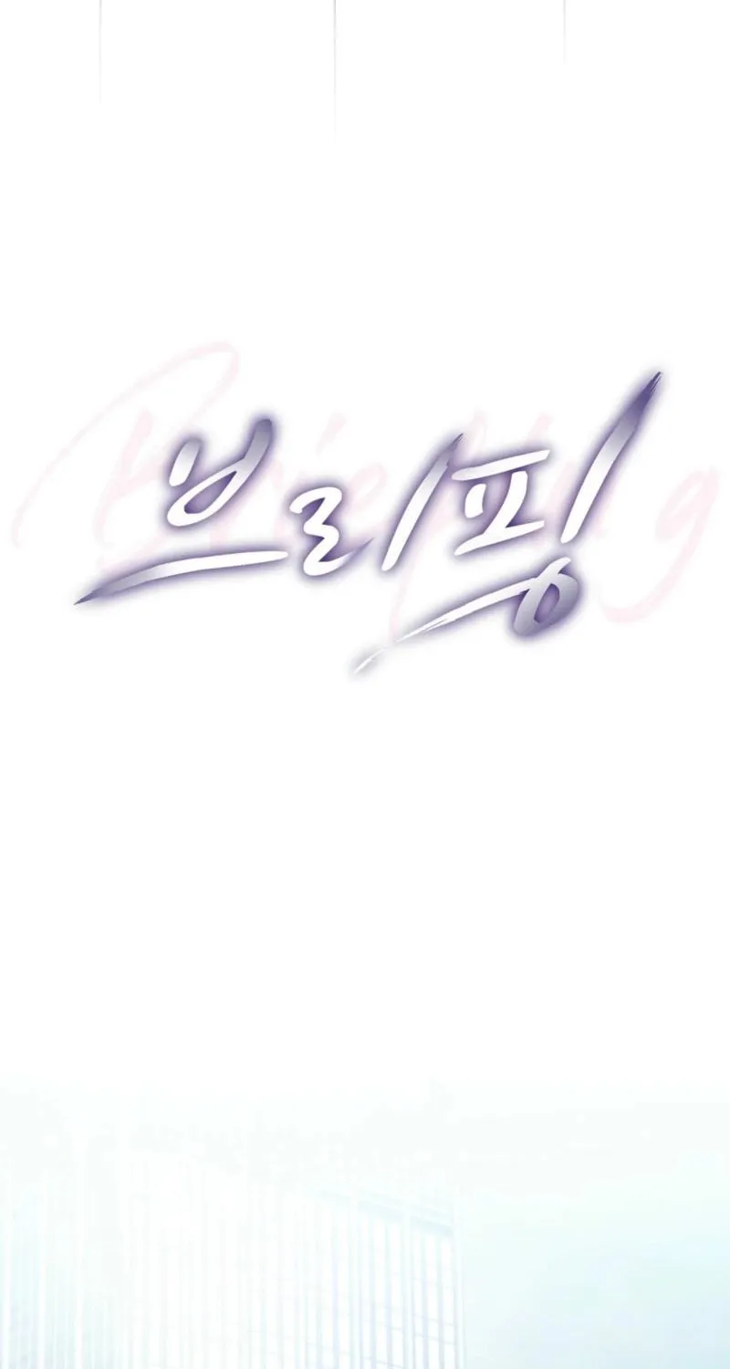 Briefing Chapter 14 page 68 - 