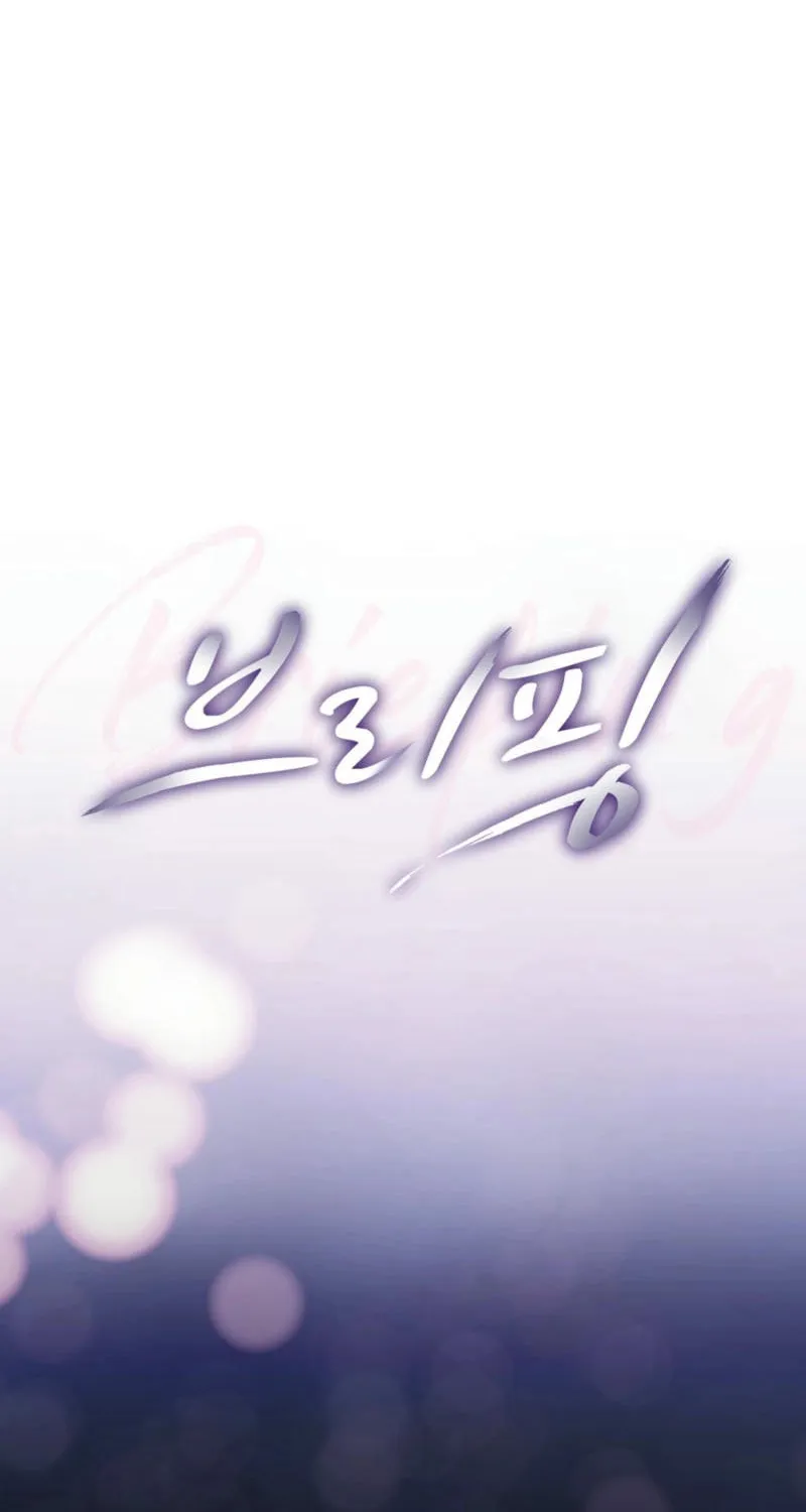 Briefing Chapter 15 page 22 - 