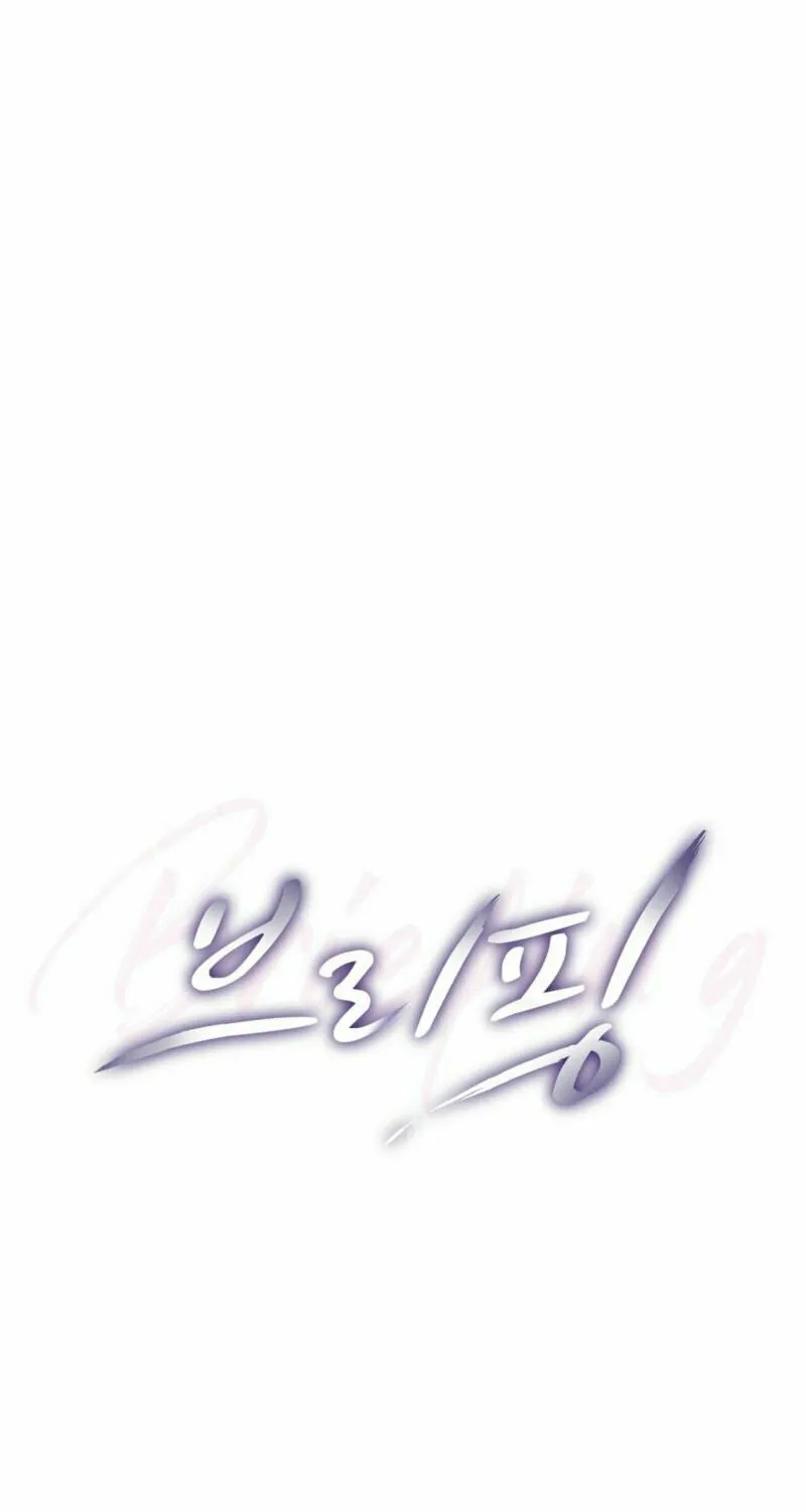 Briefing Chapter 17 page 50 - 
