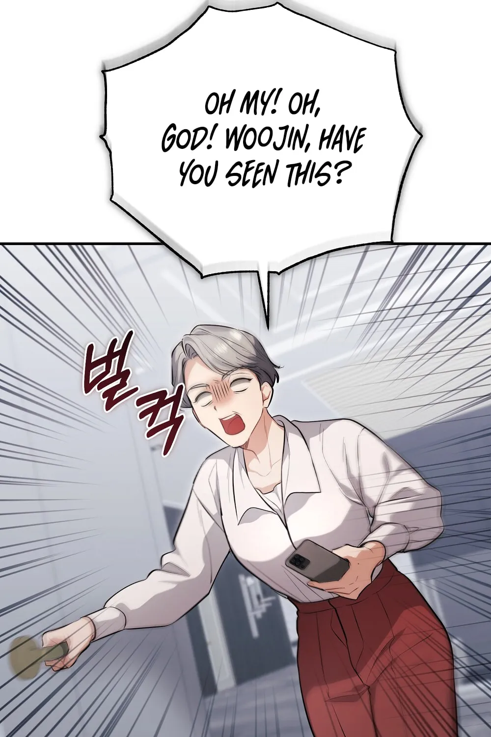 Briefing Chapter 18 page 16 - 