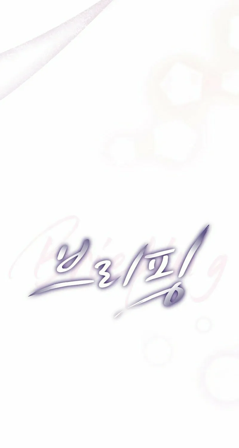 Briefing Chapter 19 page 73 - 