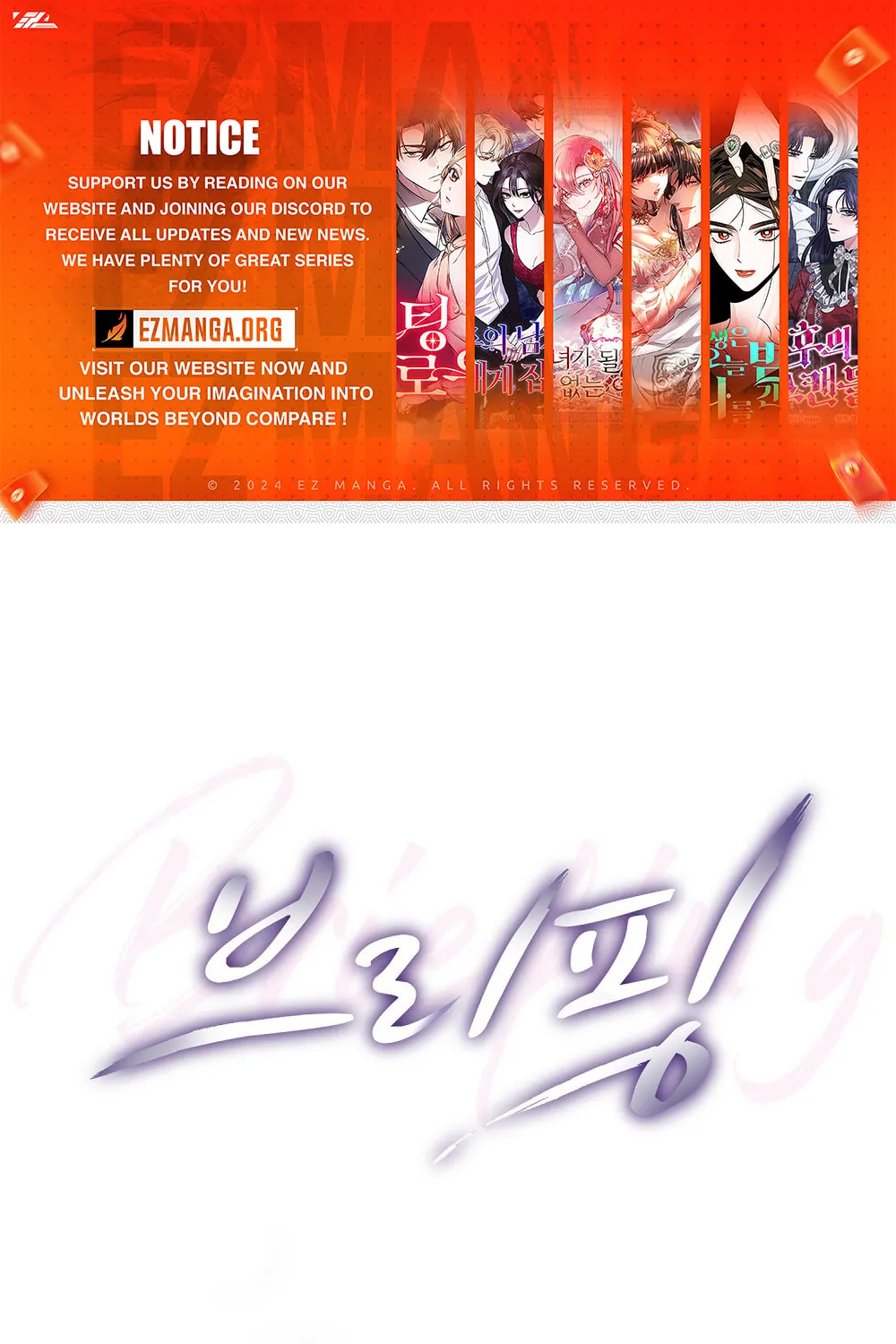 Briefing Chapter 21 page 1 - 