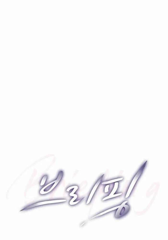 Briefing Chapter 25 page 28 - 