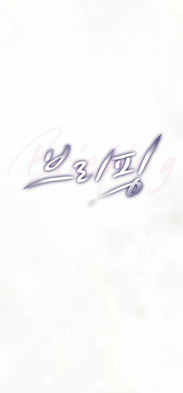 Briefing Chapter 27 page 17 - 