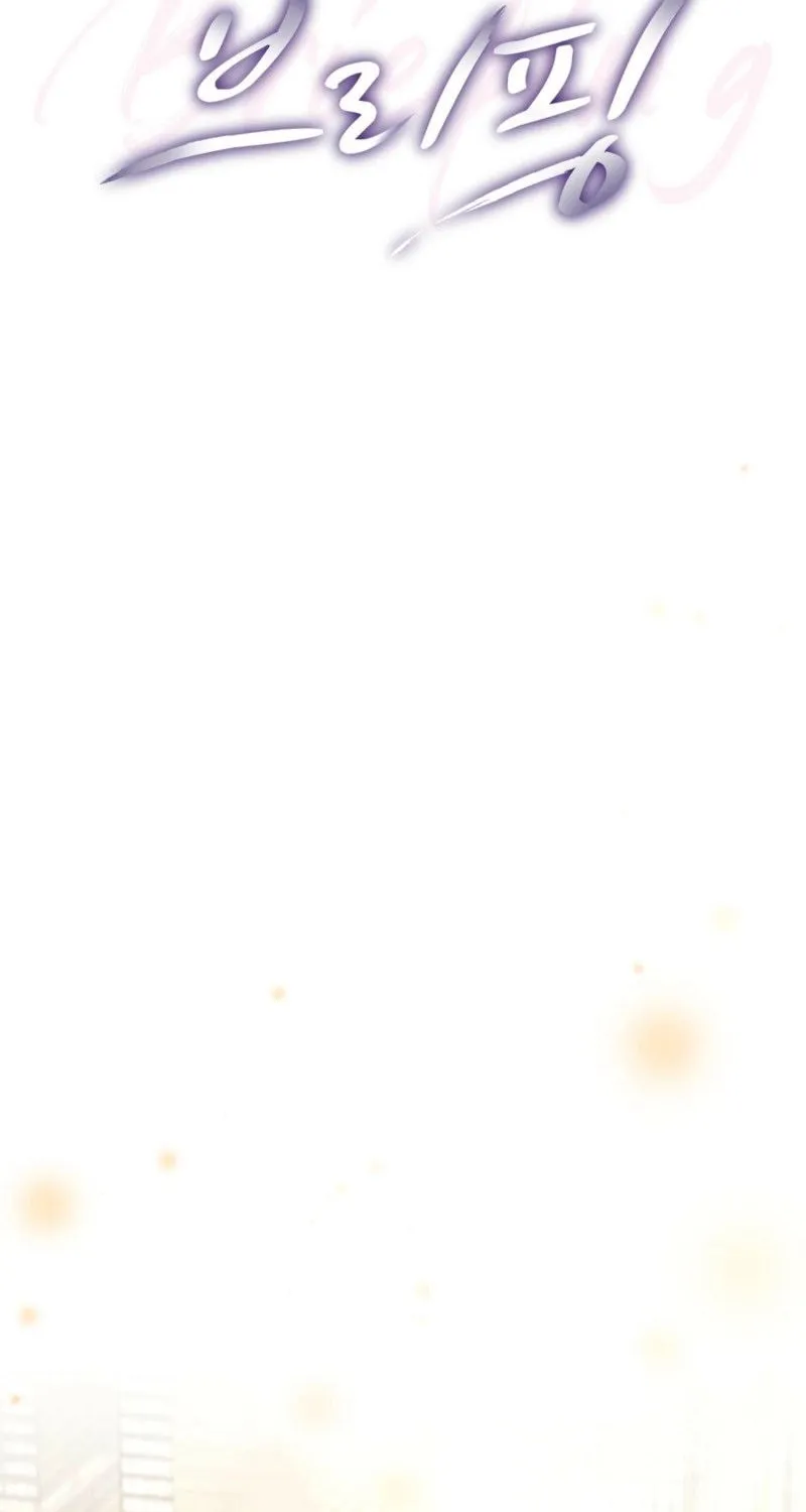 Briefing Chapter 29 page 13 - 
