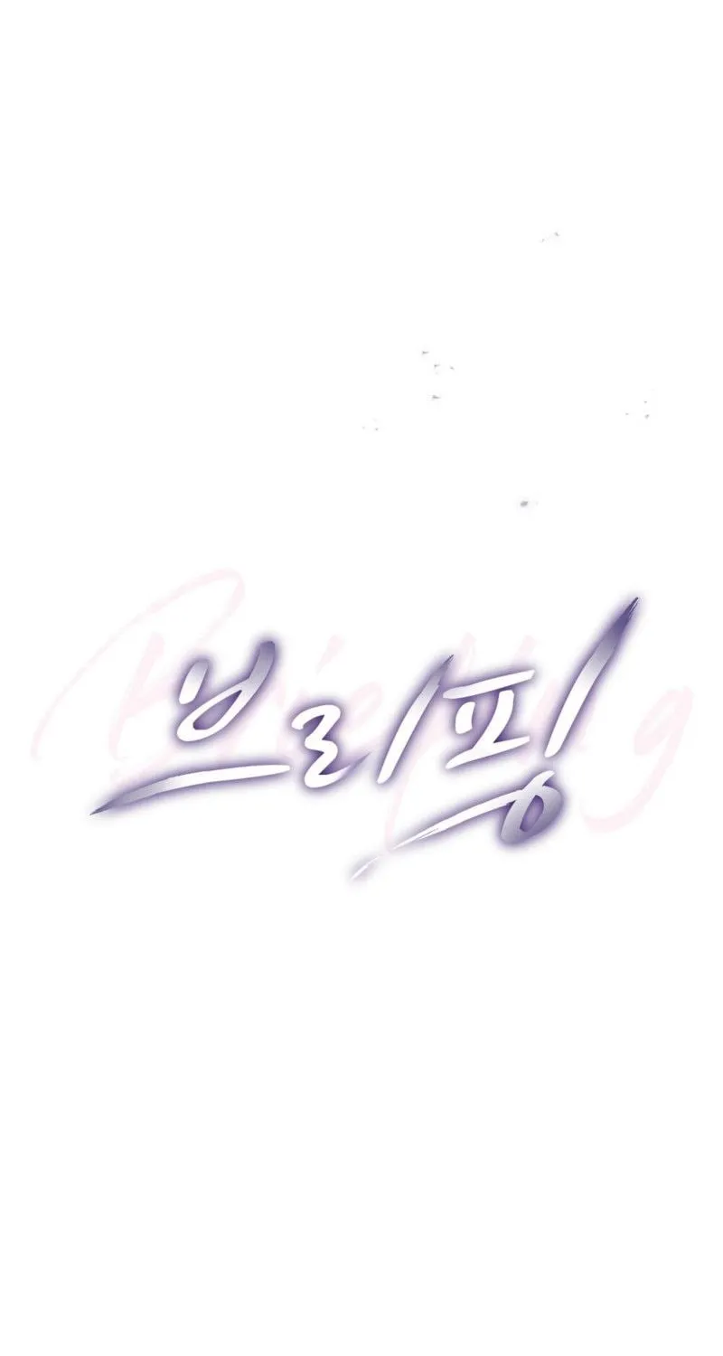 Briefing Chapter 31 page 70 - 