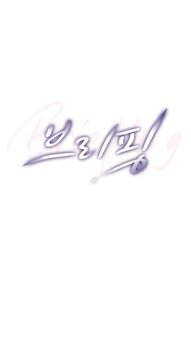 Briefing Chapter 32 page 63 - 