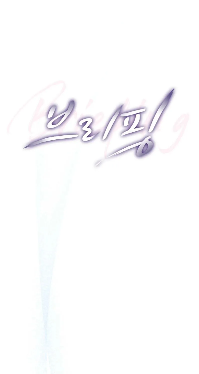 Briefing Chapter 34 page 29 - 