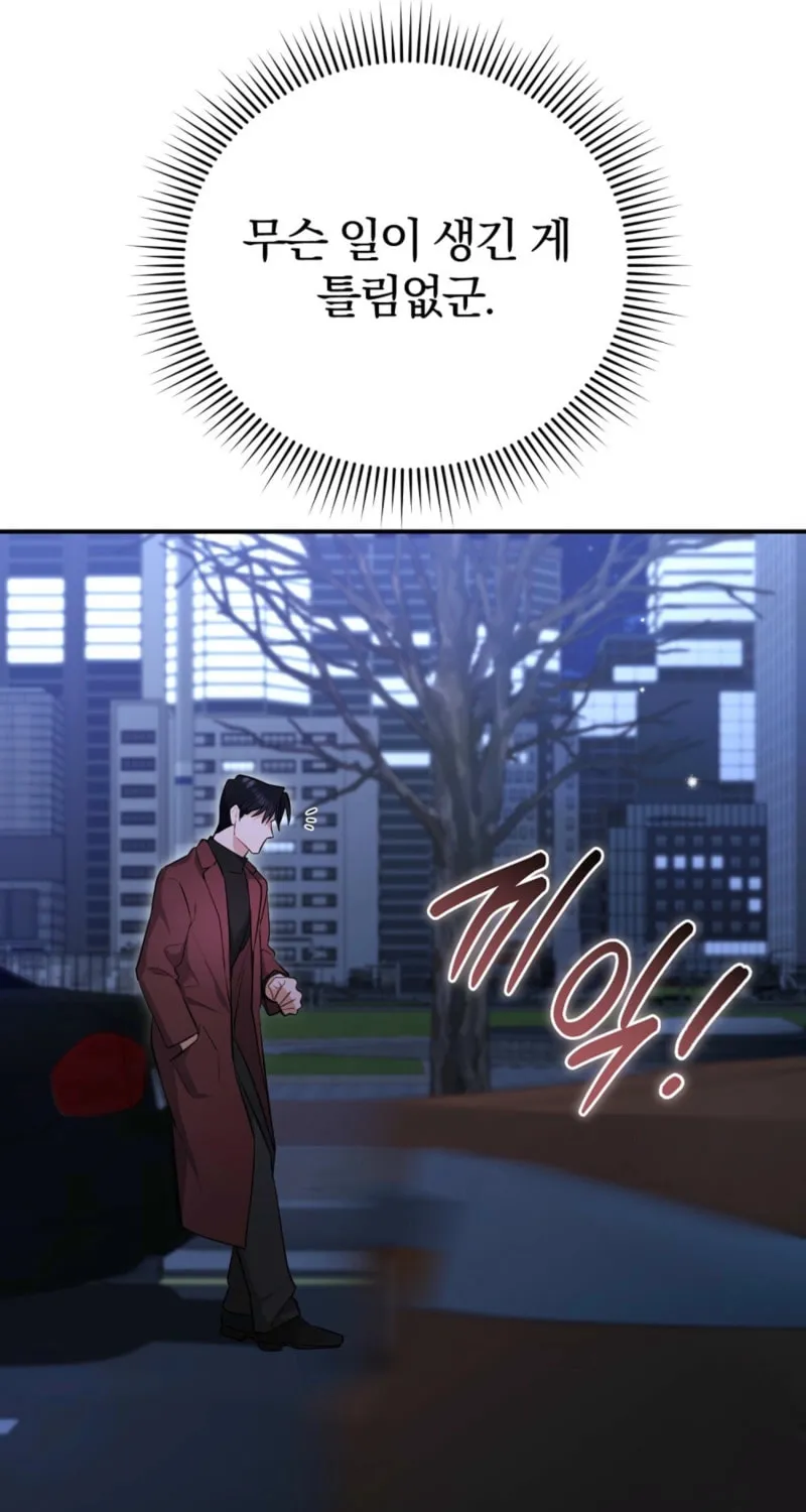 Briefing Chapter 36 page 19 - 