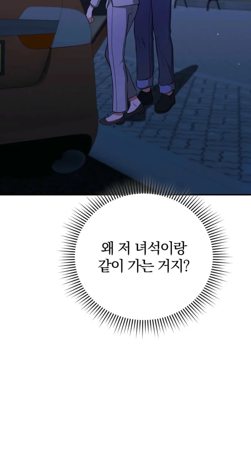 Briefing Chapter 36 page 21 - 