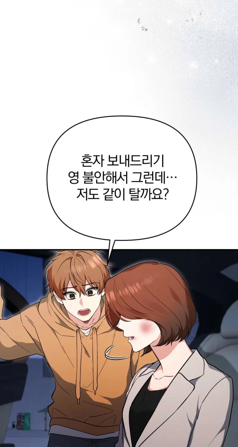 Briefing Chapter 36 page 24 - 