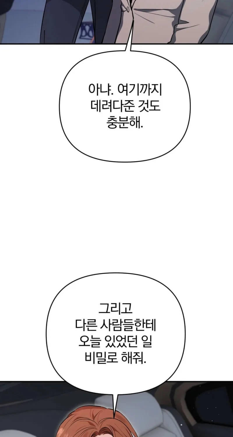 Briefing Chapter 36 page 25 - 
