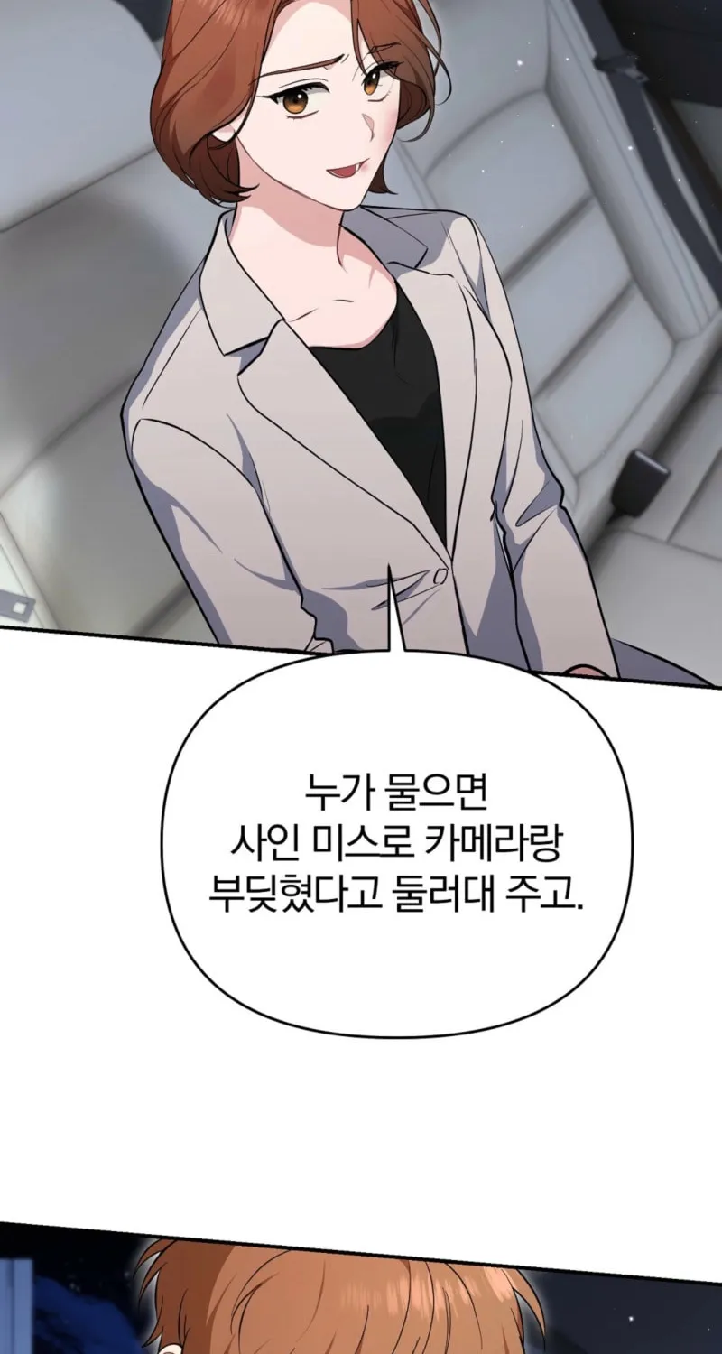 Briefing Chapter 36 page 26 - 