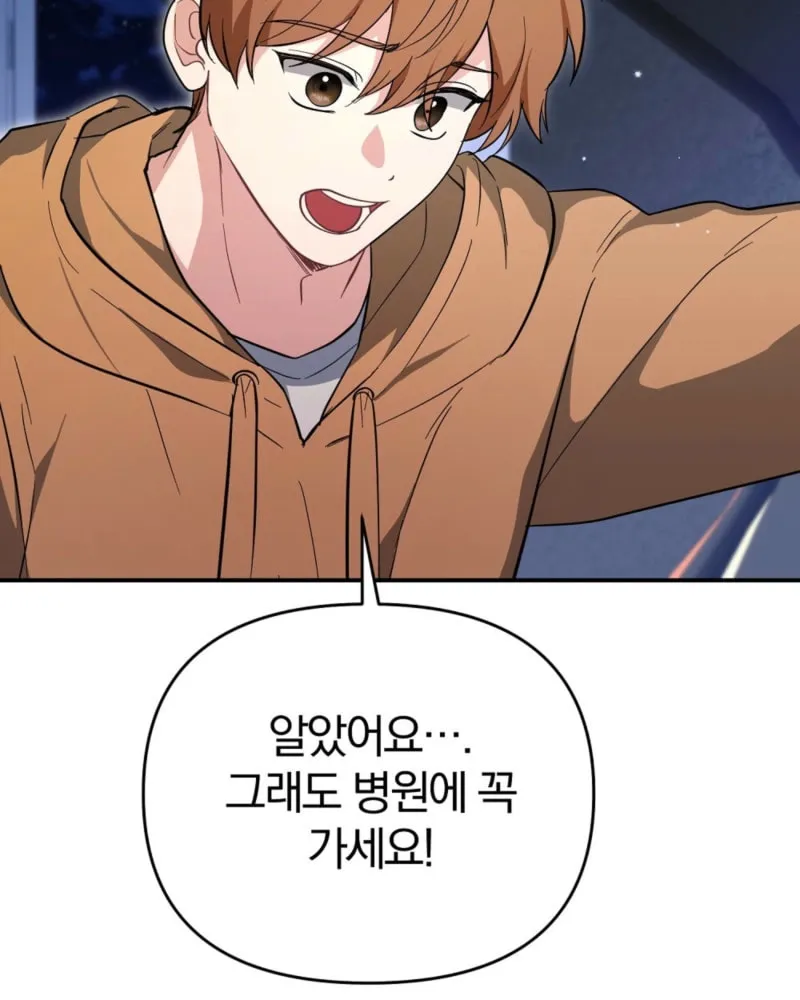 Briefing Chapter 36 page 27 - 
