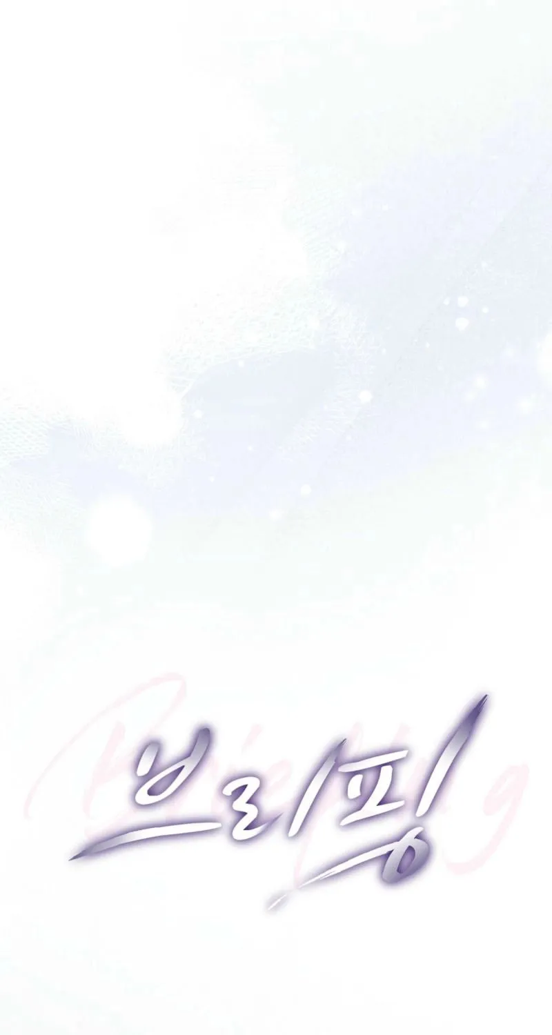 Briefing Chapter 37 page 28 - 