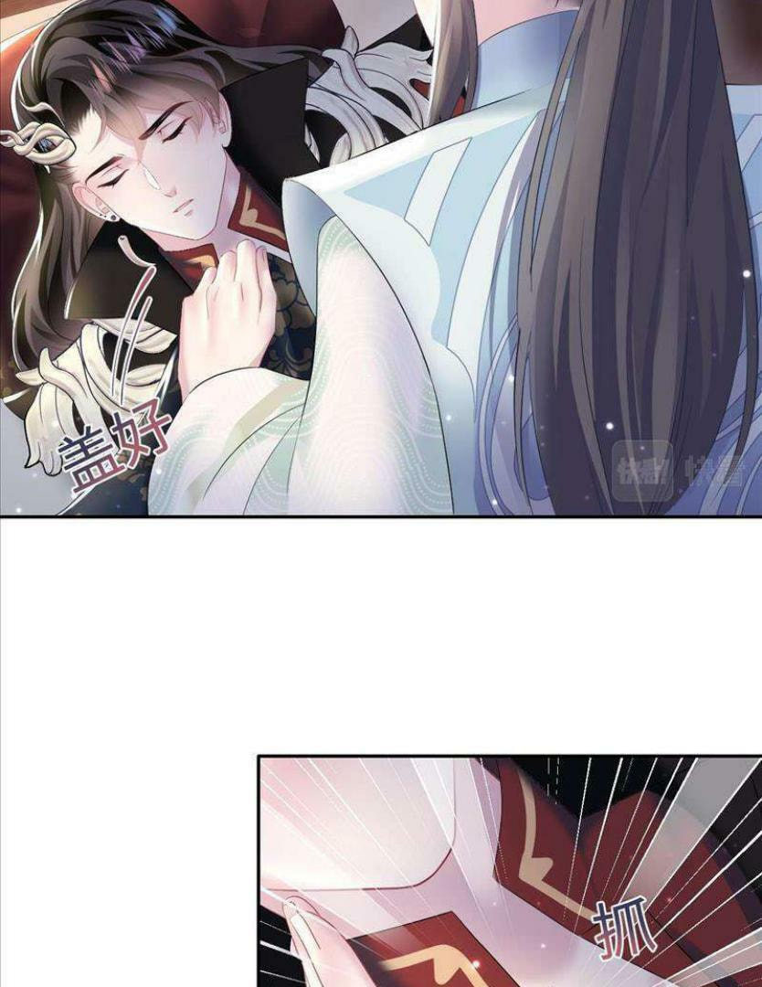 Brilliantly Beautiful White Lotus Teaching Online Chapter 100 page 12 - 