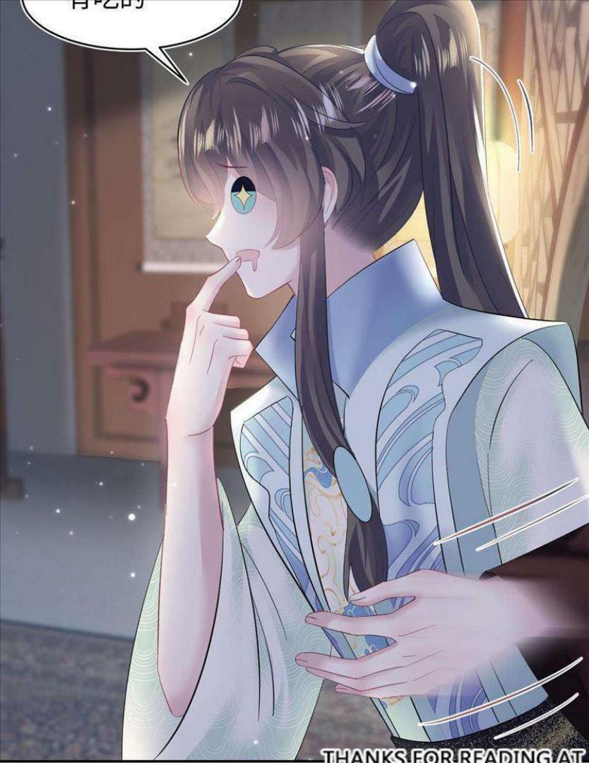 Brilliantly Beautiful White Lotus Teaching Online Chapter 100 page 26 - 
