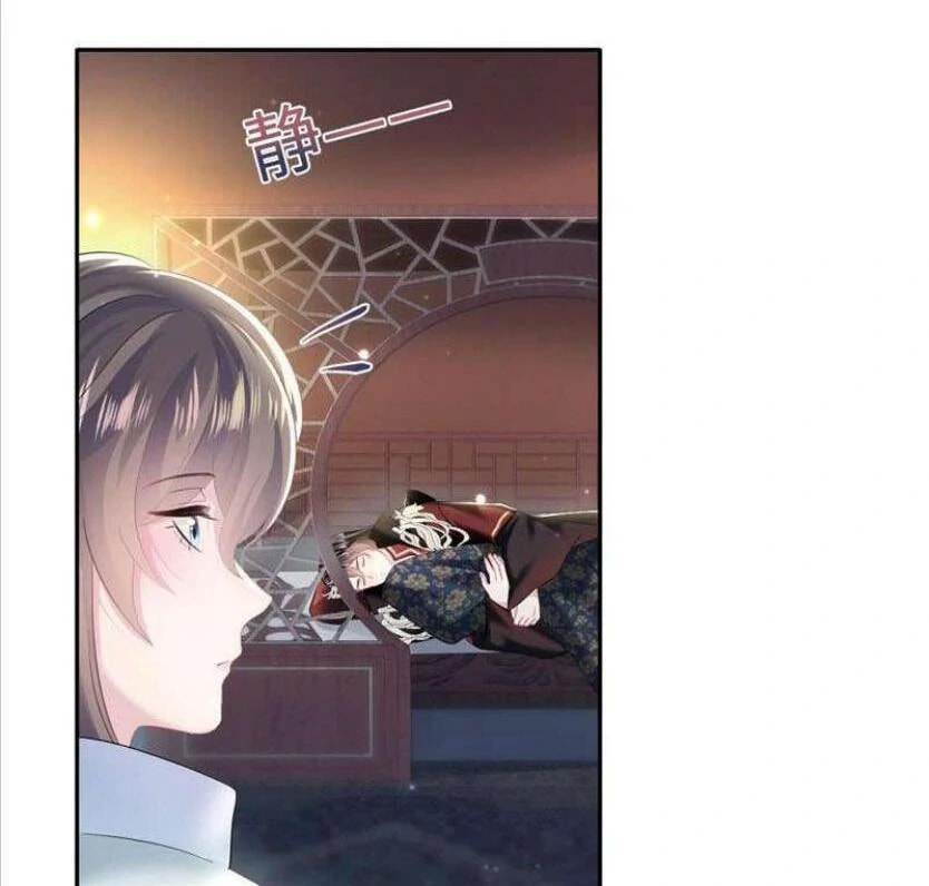 Brilliantly Beautiful White Lotus Teaching Online Chapter 100 page 9 - 