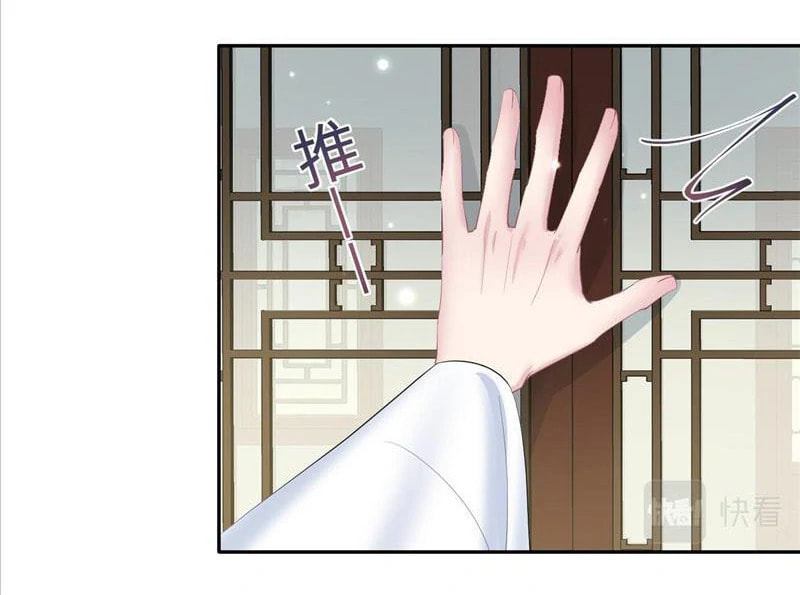 Brilliantly Beautiful White Lotus Teaching Online Chapter 101 page 18 - 
