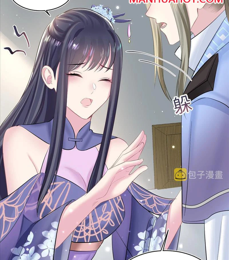 Brilliantly Beautiful White Lotus Teaching Online Chapter 101 page 25 - 