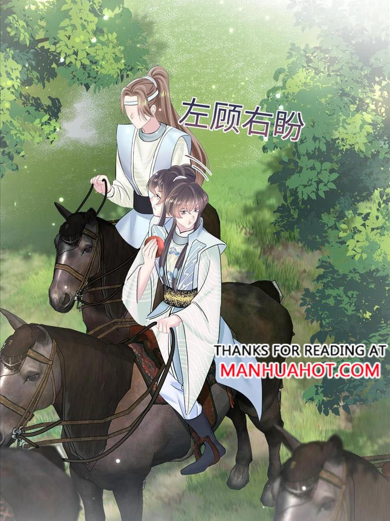 Brilliantly Beautiful White Lotus Teaching Online Chapter 101 page 33 - 