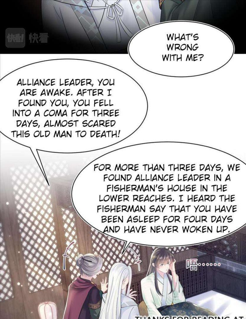 Brilliantly Beautiful White Lotus Teaching Online Chapter 104 page 43 - 