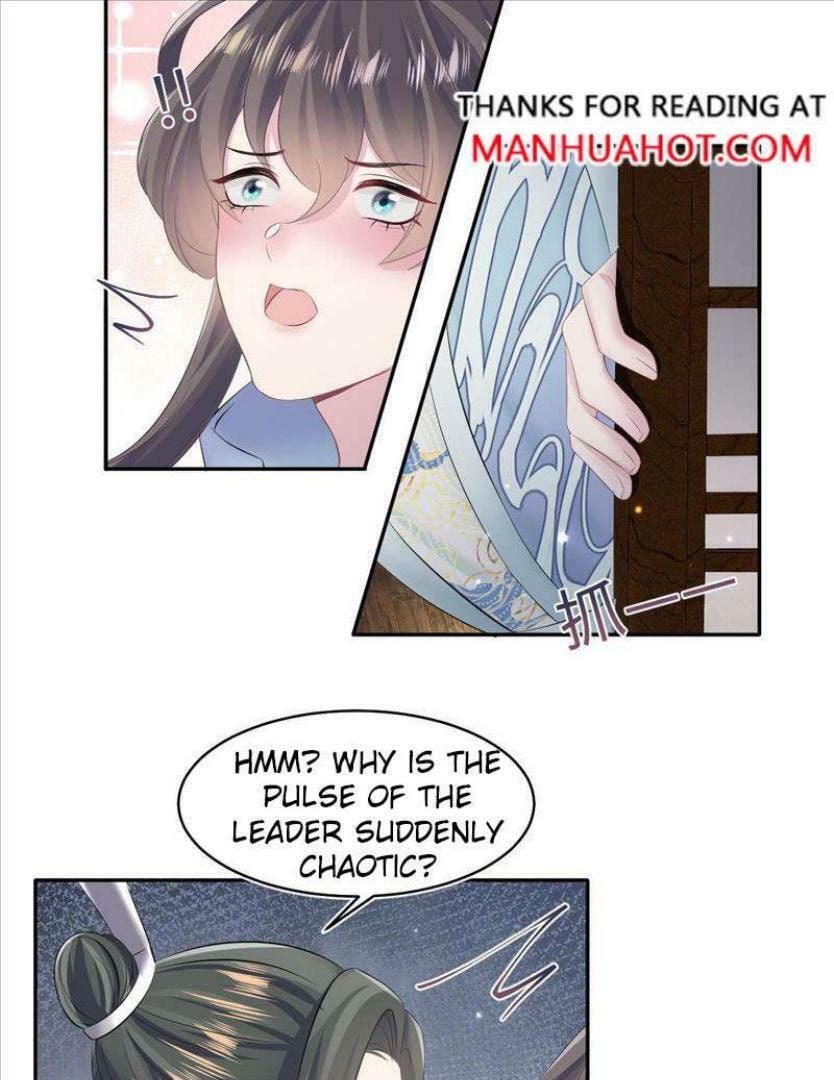 Brilliantly Beautiful White Lotus Teaching Online Chapter 105 page 16 - 