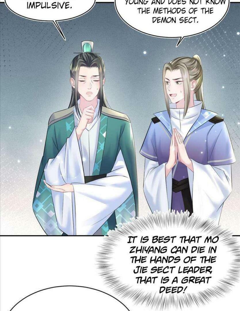Brilliantly Beautiful White Lotus Teaching Online Chapter 106 page 23 - 