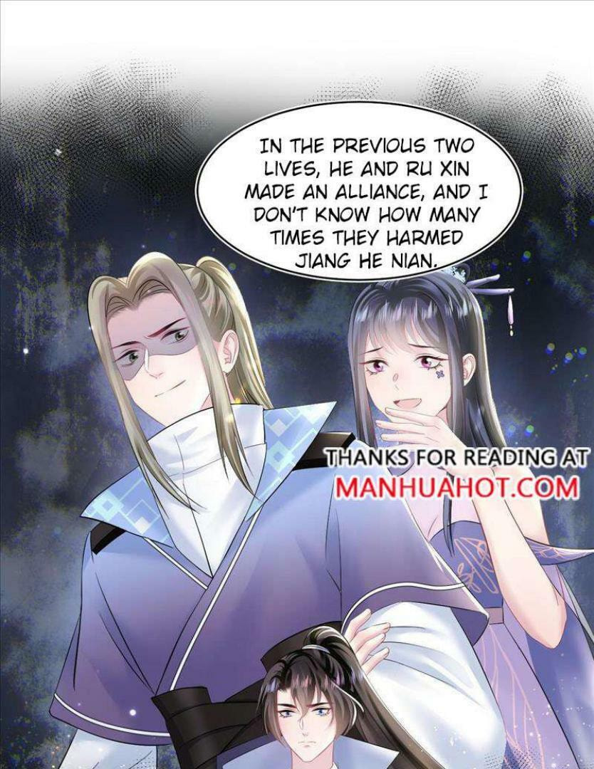 Brilliantly Beautiful White Lotus Teaching Online Chapter 106 page 10 - 