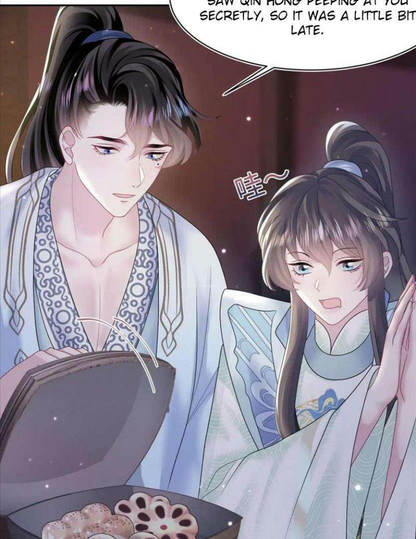 Brilliantly Beautiful White Lotus Teaching Online Chapter 108 page 14 - 