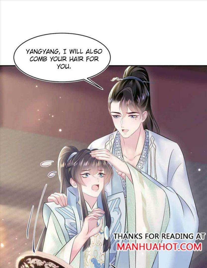 Brilliantly Beautiful White Lotus Teaching Online Chapter 109 page 17 - 