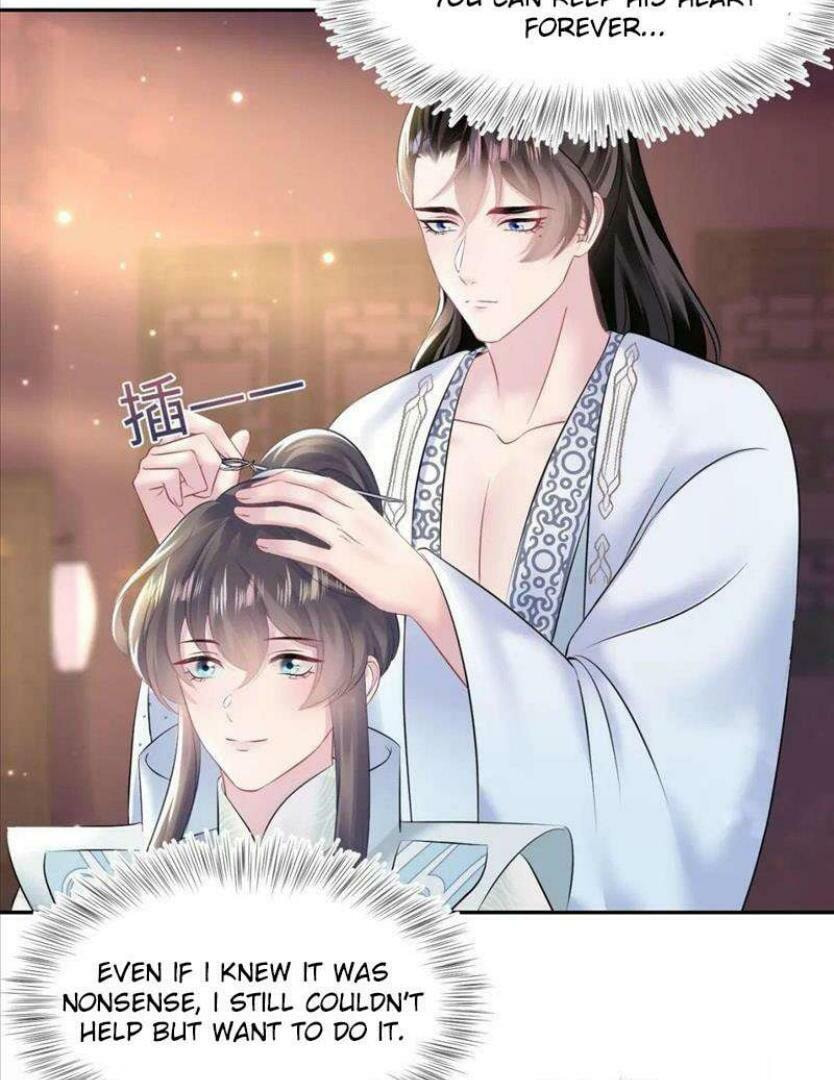 Brilliantly Beautiful White Lotus Teaching Online Chapter 109 page 32 - 